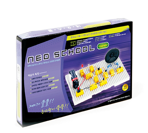 네오스쿨(Neo School)