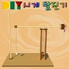 DIY 시계 탈진기(일반형/LED형)