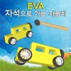 EVA 자석으로 가는 자동차(1인용/10인용)