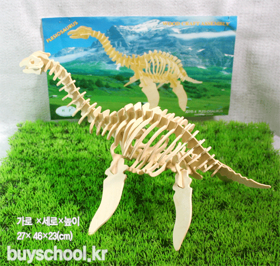 PLESIOSAURUS(플레시오사우루스)