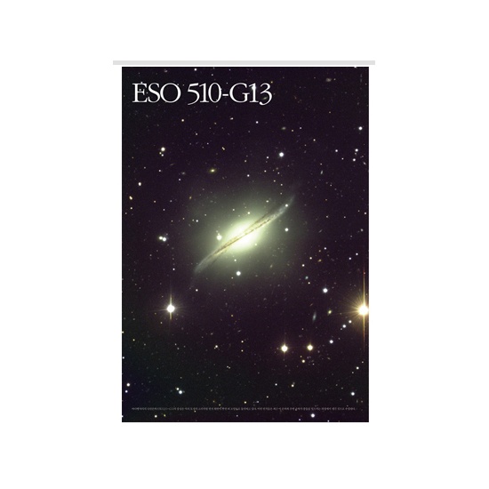 은하포스터(ESO 510-G13)