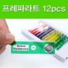 프레파라트 12pcs