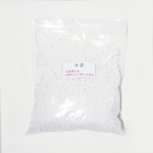 소금(500g)